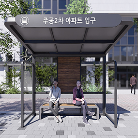 버스승강장
